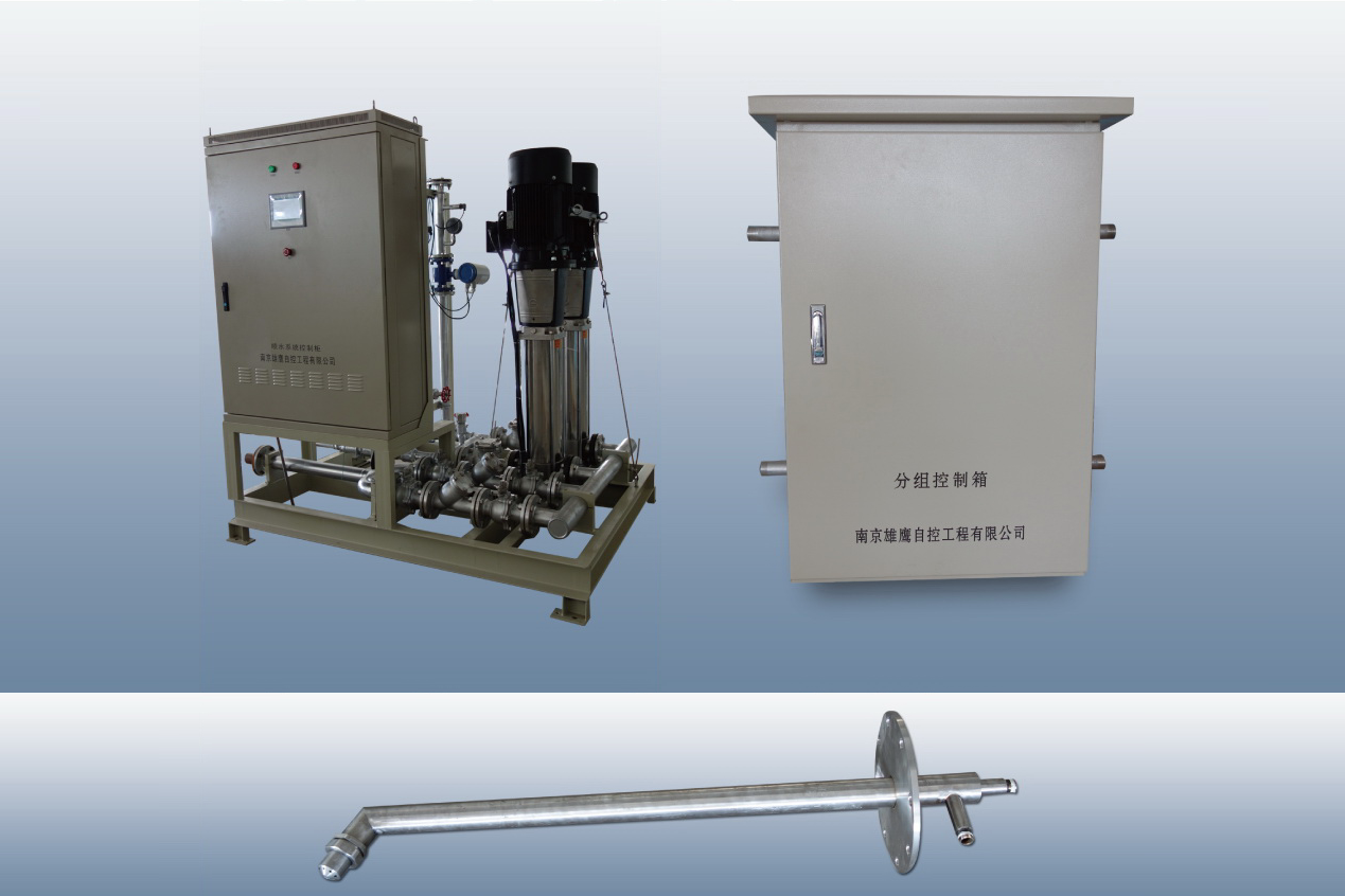 SE-SLT Two-fluid Spraying System